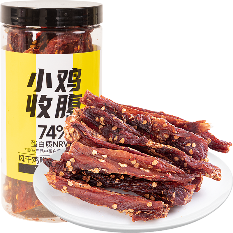 健身定制风干鸡胸肉条