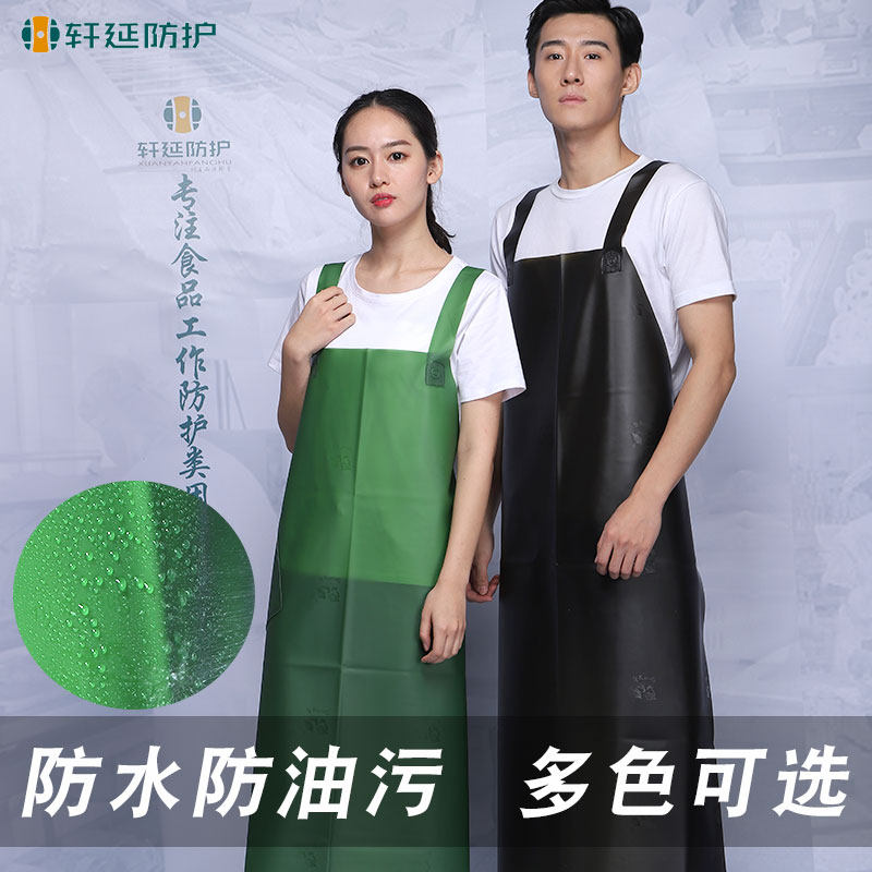 厨房防油围腰男女士成人防水围裙工作服水产餐厅饭店家用无袖罩衣在类目 家庭/个人清洁工具, 家务/地板清洁用具, 围裙中 - 来自Buy2taobao.com提供专业的淘宝代购服务