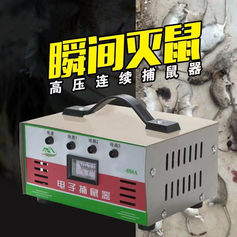 연속 쥐덫 가계주기 전자동 쥐킬러 전자전기고양이는 한 둥지에서 쥐를 잡아 한번에 잡는다