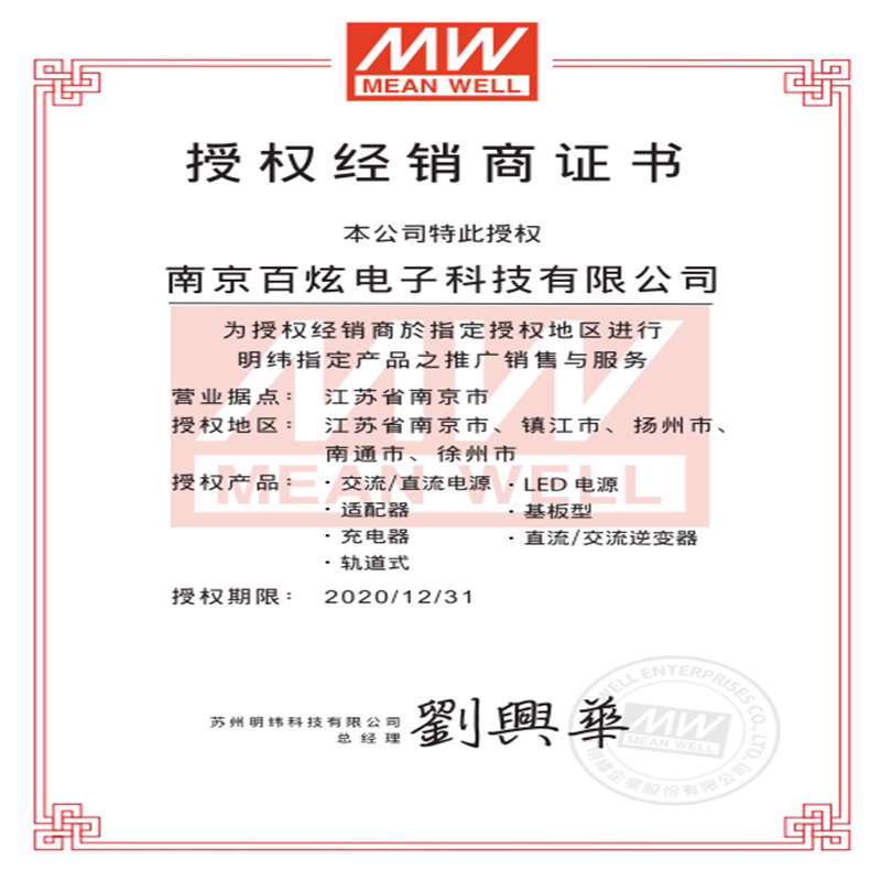 中国0w24v2.5a薄款型din导台湾hdr-60-24  6轨型开关电源在类目 五金/工具, 电气控制, 工业电源, 开关电源中 - 来自Buy2taobao.com提供专业的淘宝代购服务