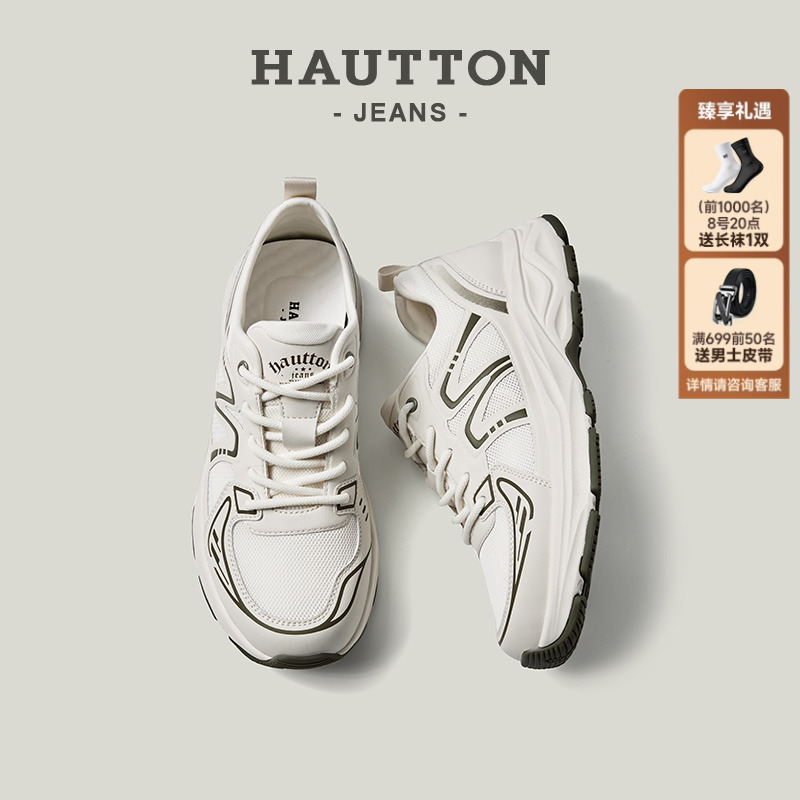 HauttonJeans休闲网面运动鞋男鞋