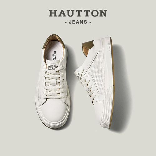 HauttonJeans真皮百搭小白鞋男
