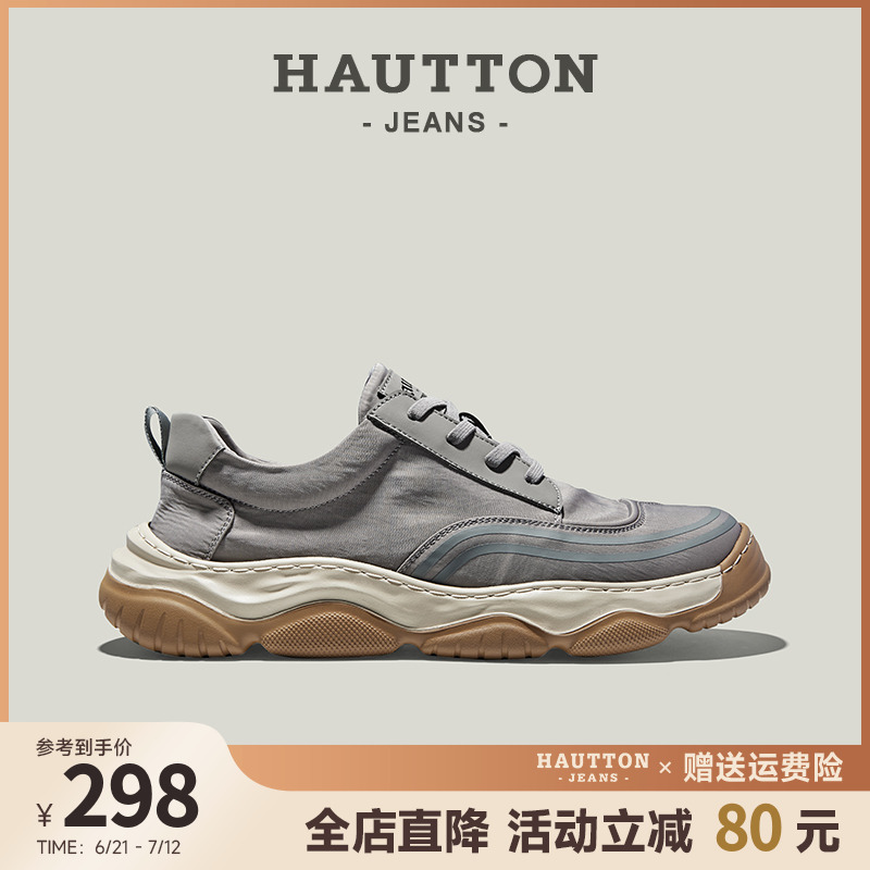 HauttonJeans帆布鞋男款2025夏季轻便透气休闲鞋男士布鞋运动鞋潮