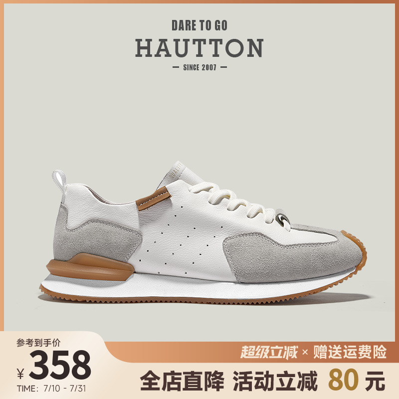 HauttonJeans薄款透气休闲鞋男鞋夏季2025新款运动板鞋阿甘鞋男款