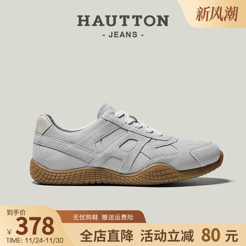 HauttonJeans百搭德训鞋休闲鞋男