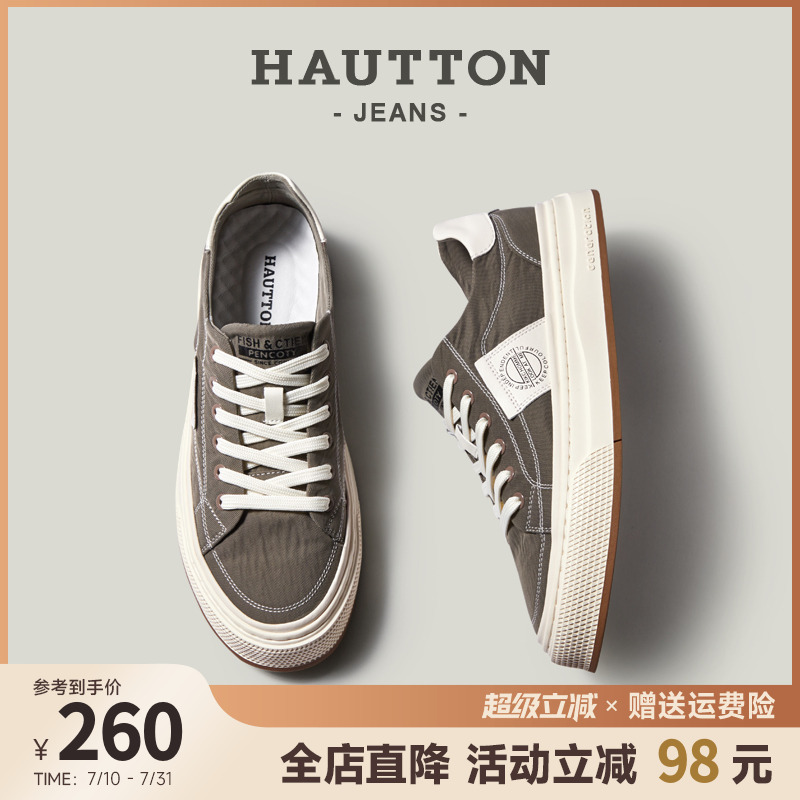 HauttonJeans帆布鞋男款夏季透气板鞋男鞋复古休闲鞋百搭男士布鞋 - hauttonjeans旗舰店