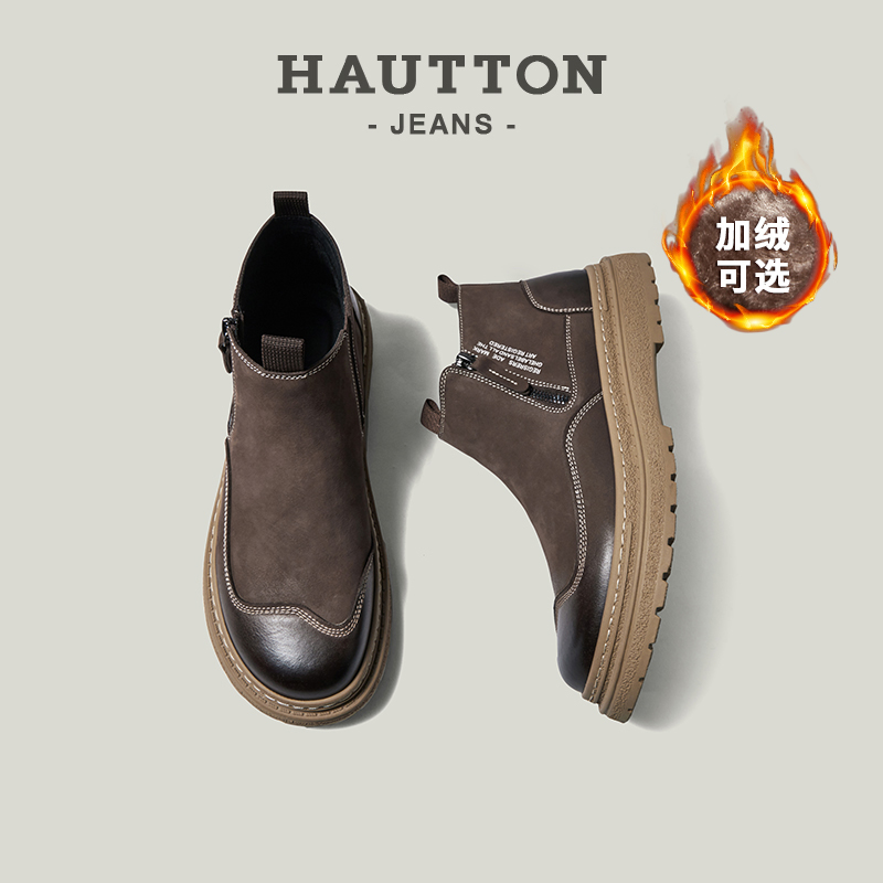 HauttonJeans马丁靴男款高帮