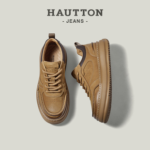 HauttonJeans复古真皮板鞋男2025新款厚底增高鞋男百搭户外休闲鞋