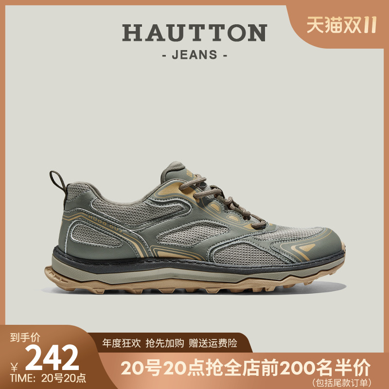 HauttonJeans男士运动休闲鞋2025夏季轻便透气网面鞋男防滑板鞋潮
