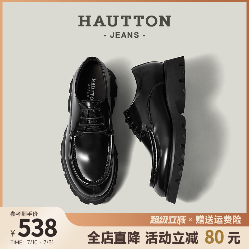 HauttonJeans黑色商务休闲皮鞋男