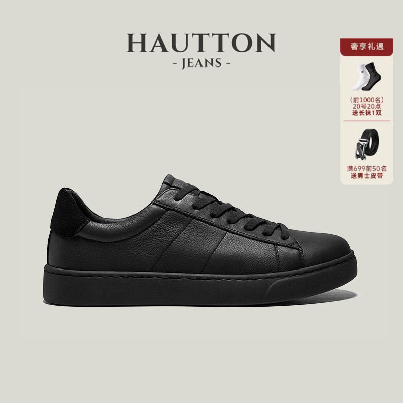 【明星同款】HauttonJeans黑色休闲皮鞋男款百搭板鞋新款真皮男鞋