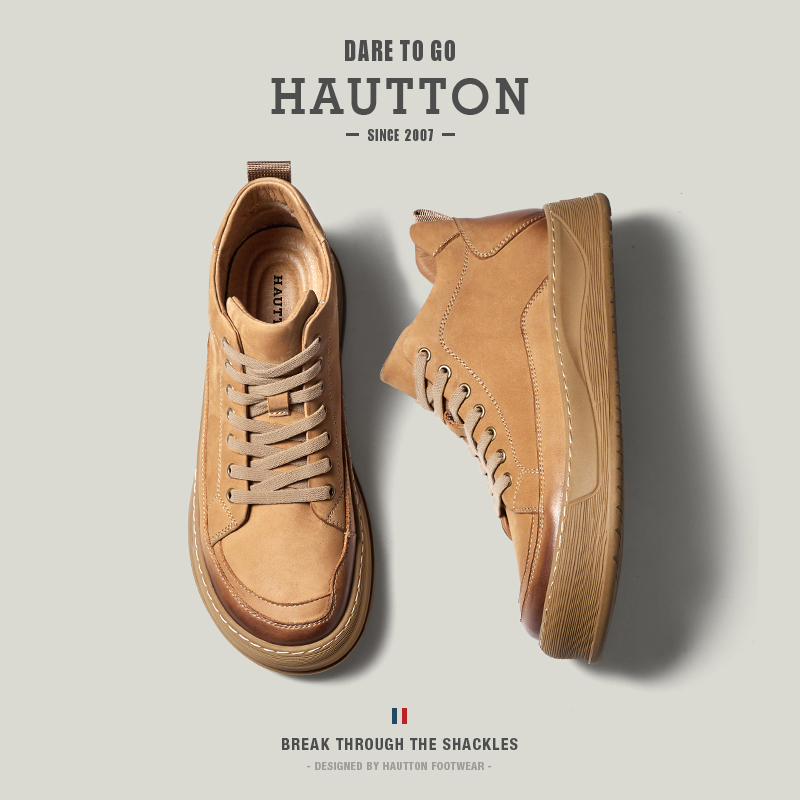 HauttonJeans复古工装靴