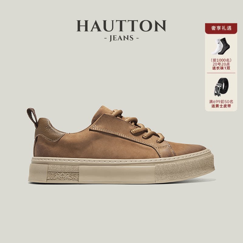 HauttonJeans男士板鞋2026秋季款男鞋厚底商务休闲皮鞋复古运动鞋