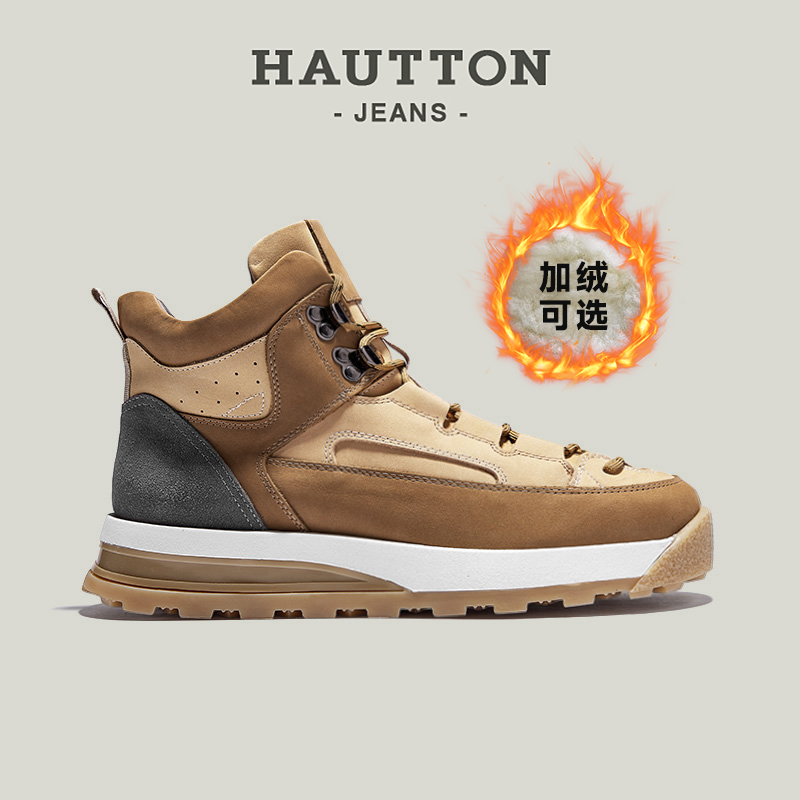 【明星同款】加绒保暖棉鞋马丁靴