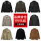 高级感翻领夹克199元 HT品牌特价 断码 捡漏