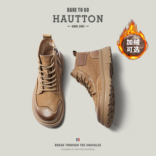 鞋 加绒大黄靴工装 高帮男靴 2025冬季 HauttonJeans增高马丁靴男款