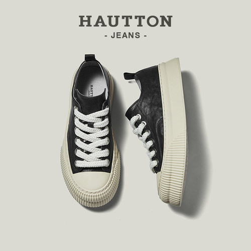 HauttonJeans真皮复古休闲板鞋男