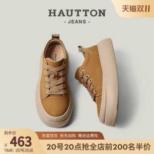 2025秋季 厚底增高休闲鞋 新款 男款 男 轻便真皮板鞋 HauttonJeans男鞋