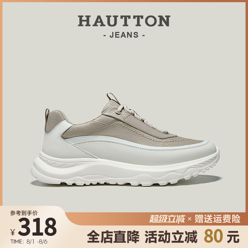 HauttonJeans男士百搭休闲运动鞋