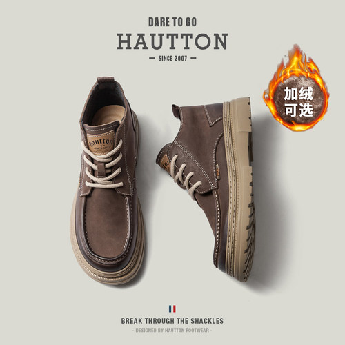 【张若昀同款】复古真皮马丁靴