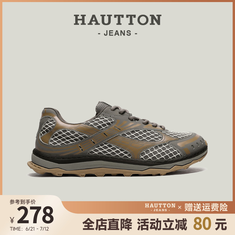 HauttonJeans透气网面鞋男款布鞋