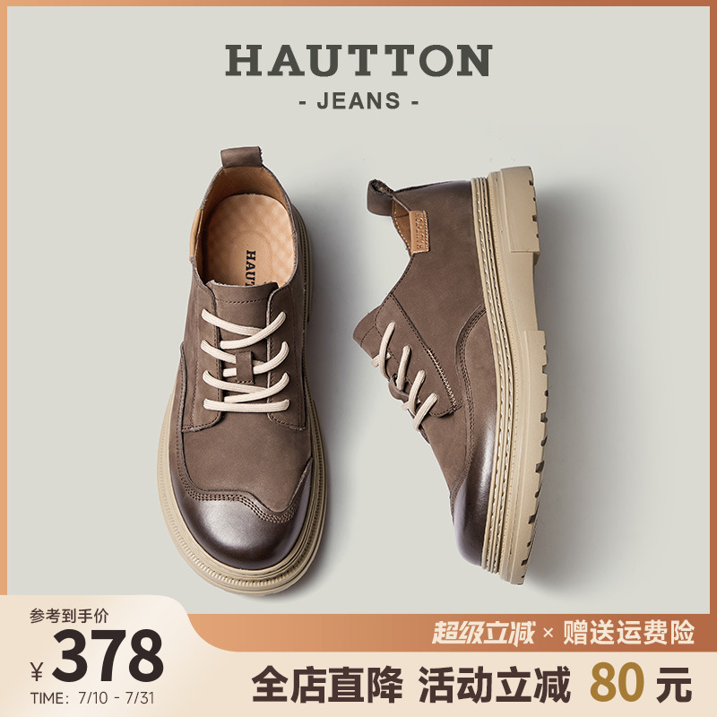HauttonJeans马丁靴男低帮2025真皮男鞋夏季休闲皮鞋男士工装短靴