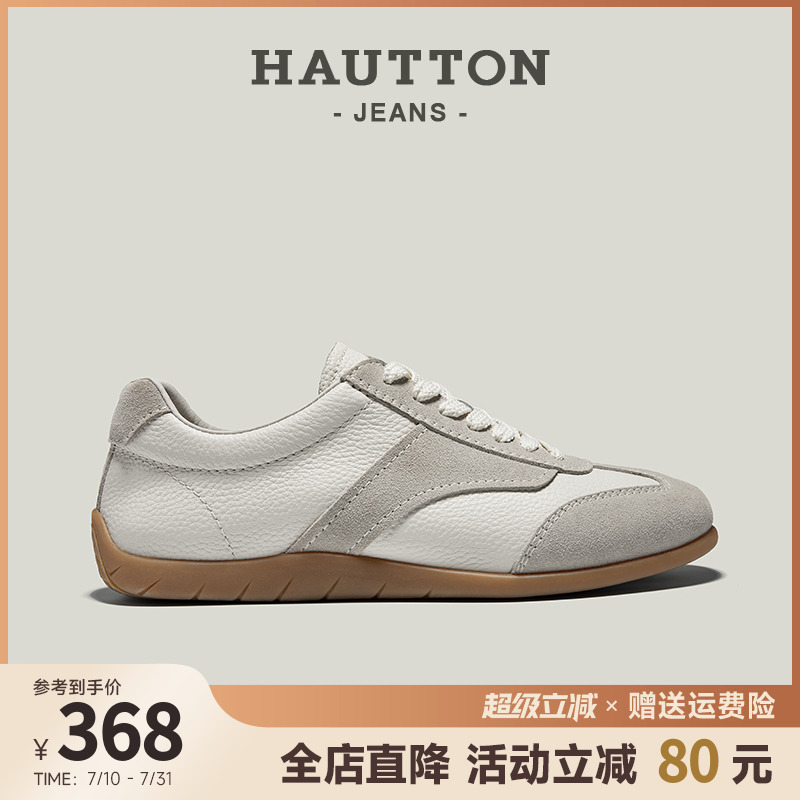 HauttonJeans男士德训鞋休闲男鞋