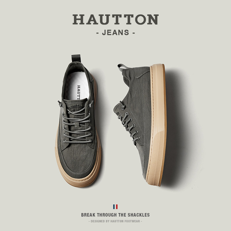 HauttonJeans男鞋夏季透气帆布鞋男士休闲鞋子一脚蹬板鞋薄款布鞋