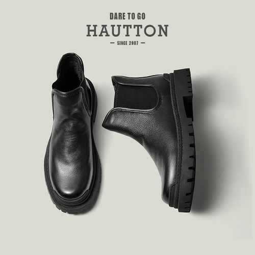 【李乃文同款】英伦风切尔西靴