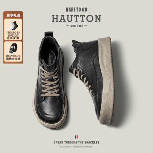 明星同款 厚底工装 HauttonJeans英伦马丁靴男款 男士 靴 休闲皮鞋