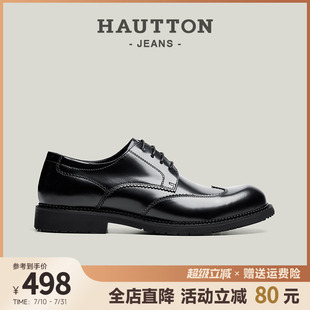 黑色牛皮西裝 德比鞋 皮鞋 商務正裝 魏哲鳴同款 HauttonJeans男士