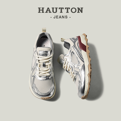 HauttonJeans透气休闲运动鞋男