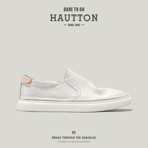 HauttonJeans小白鞋乐福鞋