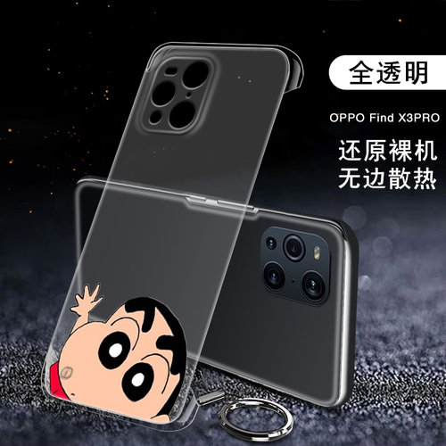 蜡笔小新塑料价格 蜡笔小新塑料图片 星期三