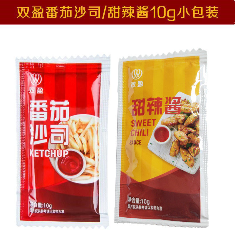 正品双盈甜辣酱10克*600包炸鸡块酱小包甜辣酱番茄沙司薯条炸鸡酱