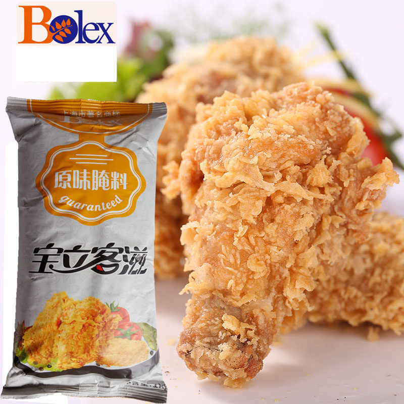 宝立原味炸鸡腌料1kg鸡腿腌料原味鸡腿堡腌料鸡锁骨 宝立原味腌料