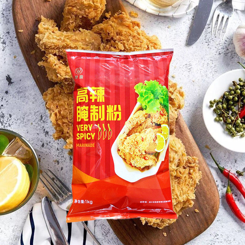 正品双盈高辣腌制粉1kg*10包 高辣粉腌料香辣汉堡炸鸡腿腌料鸡翅