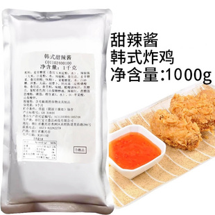 啤酒炸鸡鸡排炒年糕石锅拌饭烤肉拌饭烧烤 宝立甜辣酱1KG 12袋韩式