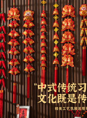 2026新年过年福字喜庆福串挂件春节装饰中国结辣椒串鞭炮墙上挂饰