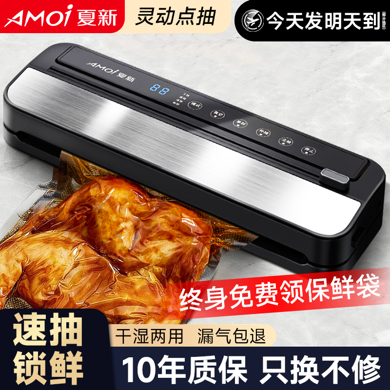 【热销100w+】家商两用漏气包退