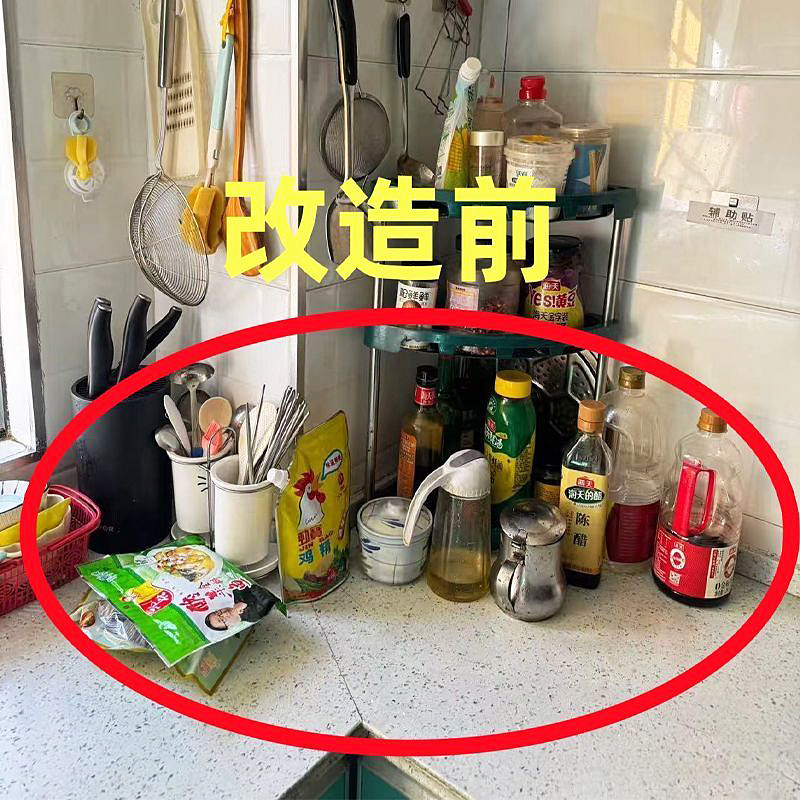 厨房调料收纳盒置物架台面旋转收纳家用大全用品专用多功能调味料,厨房/烹饪用具,厨房置物架/置物柜/角架,淘宝优惠券,粉丝福利购,淘宝优惠卷