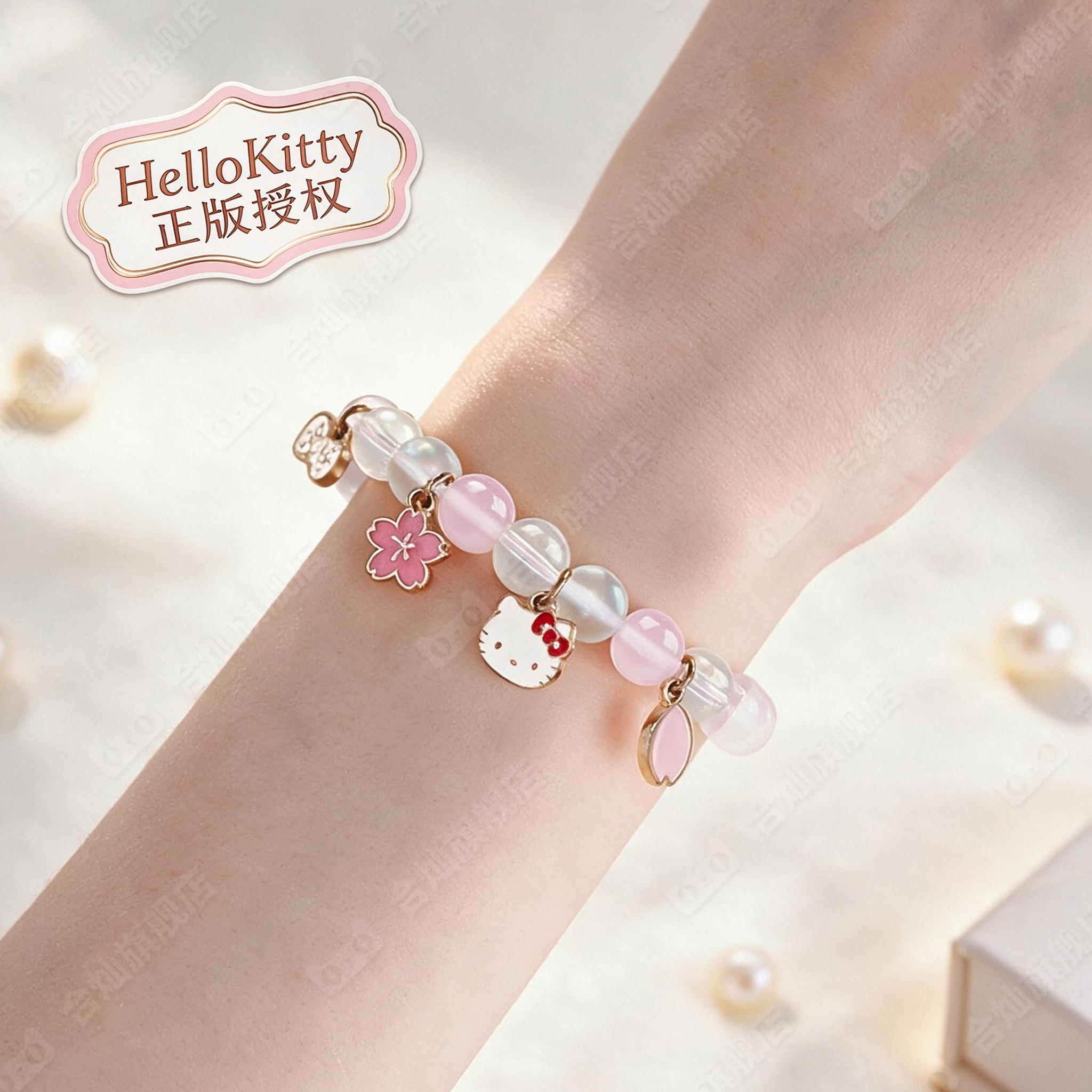 正版三丽鸥Hellokitty手链儿童女孩粉水晶手串哈喽kt生日礼物闺蜜