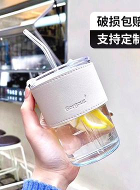 咖啡杯广告杯定制logo印字开业活动赠品吸管杯刻字地推引流小礼品