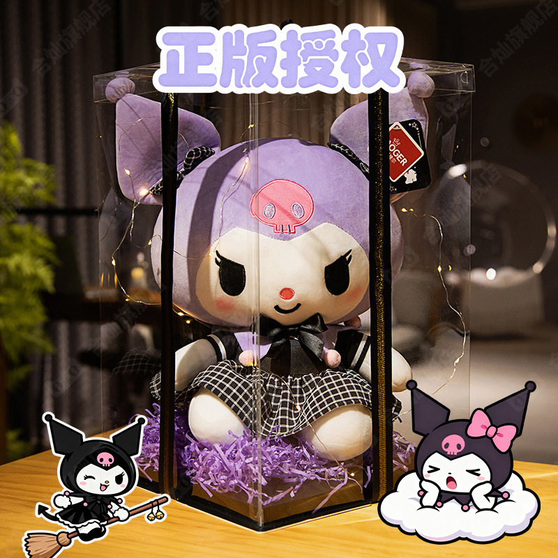 【正版授权】可爱玩偶送女朋友