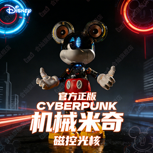 正版迪士尼米奇积木拼装模型潮玩手办摆件男孩玩具送男友生日礼物