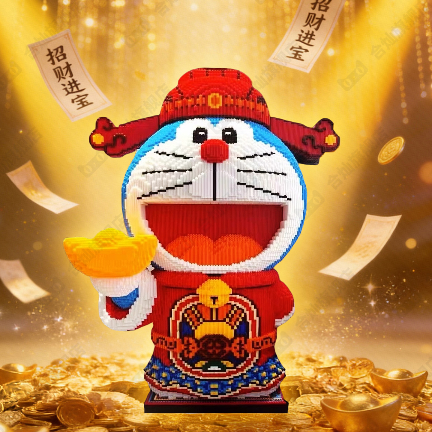 【超大蓝胖子】新年招财积木礼物