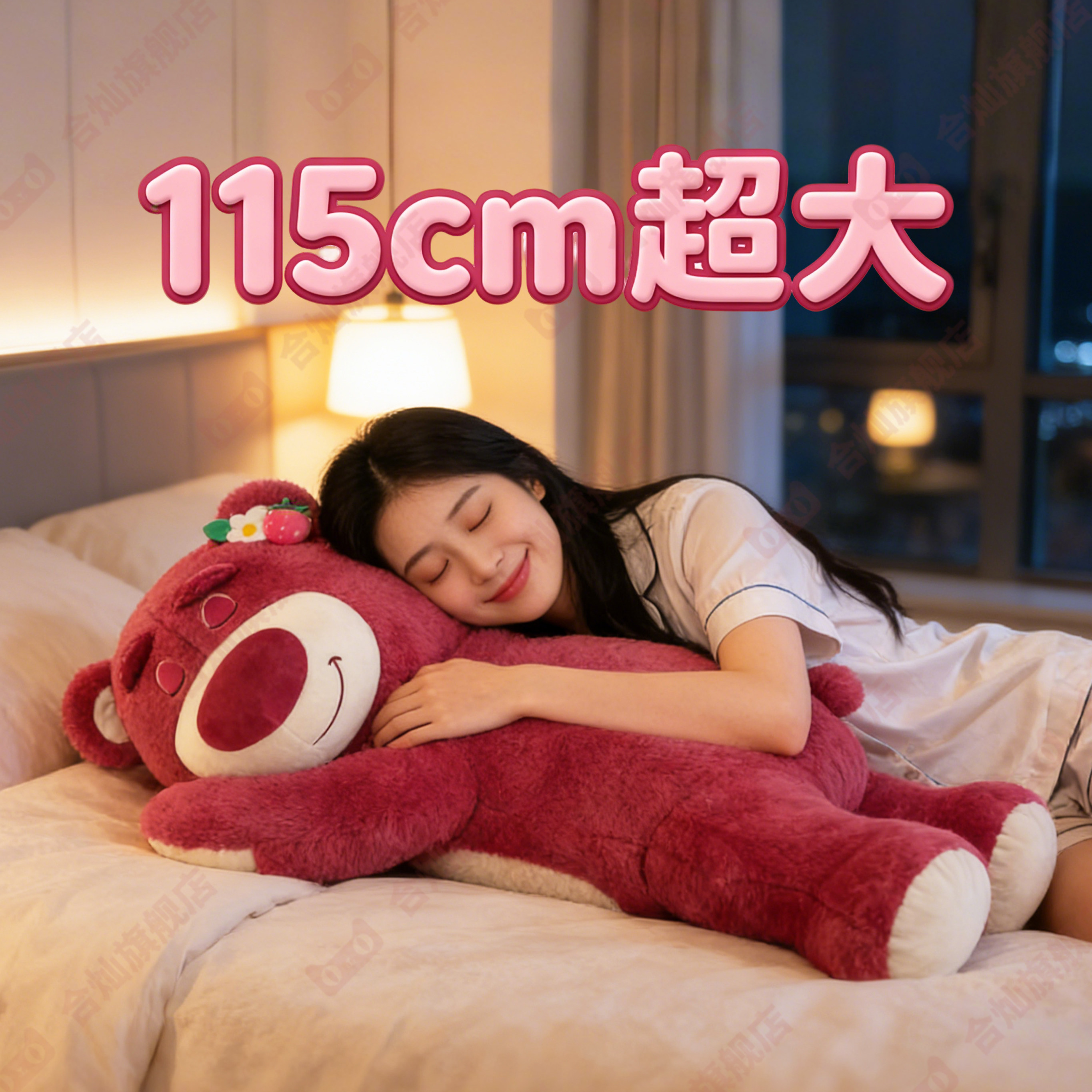草莓熊正版公仔趴趴熊毛绒玩具超大抱枕睡觉玩偶送女友情人节礼物