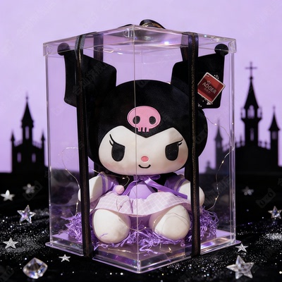 【正版授权】可爱玩偶送女友礼物