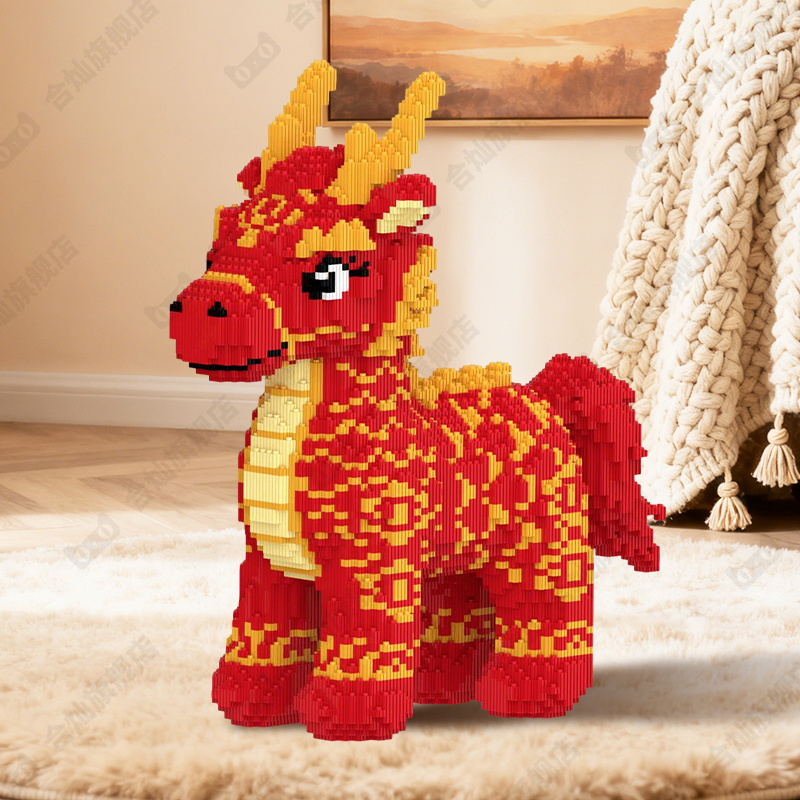 【马年限定】高颜值礼物拼装积木