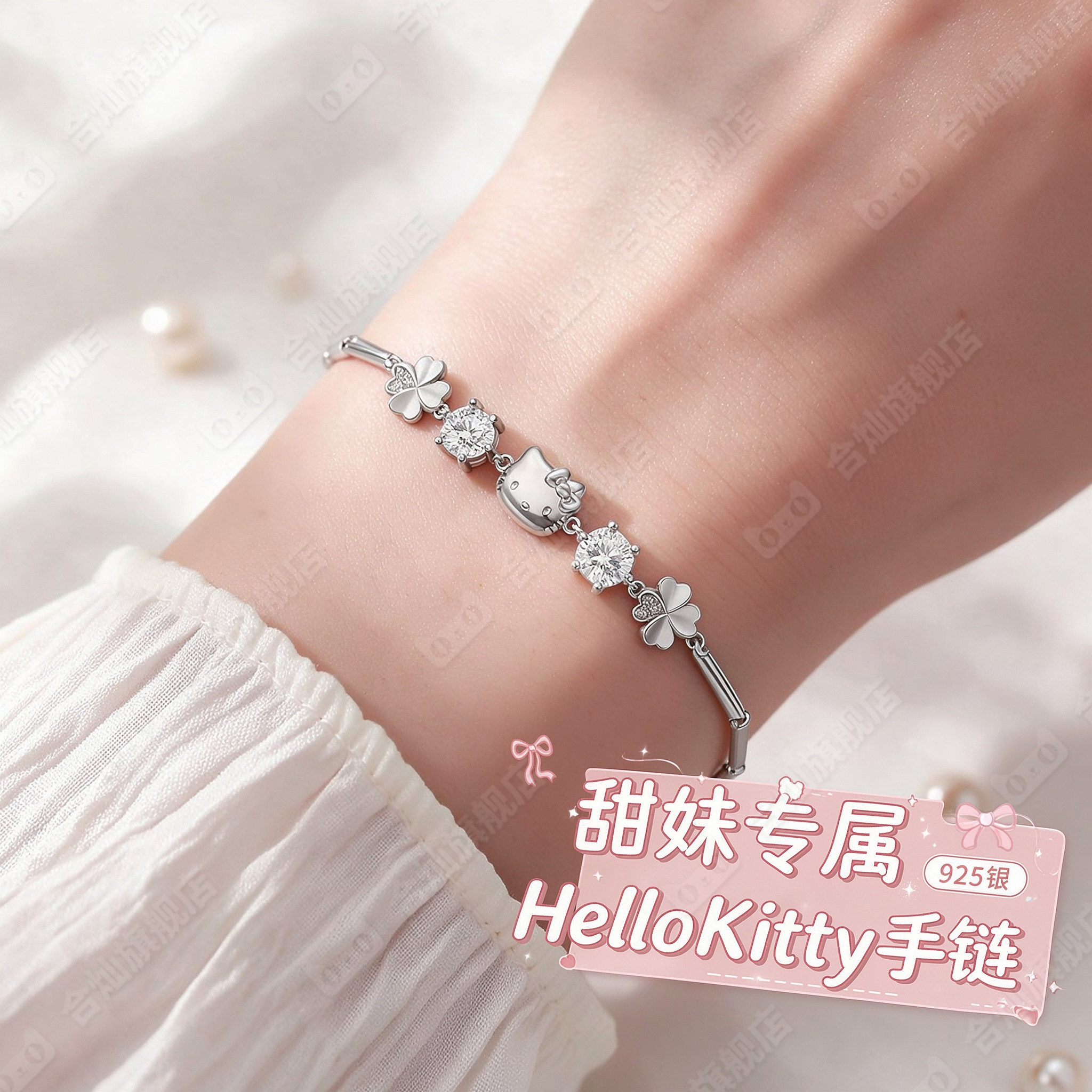 Hellokitty正版四叶草凯蒂猫手链女甜美925银小众精致送闺蜜礼物